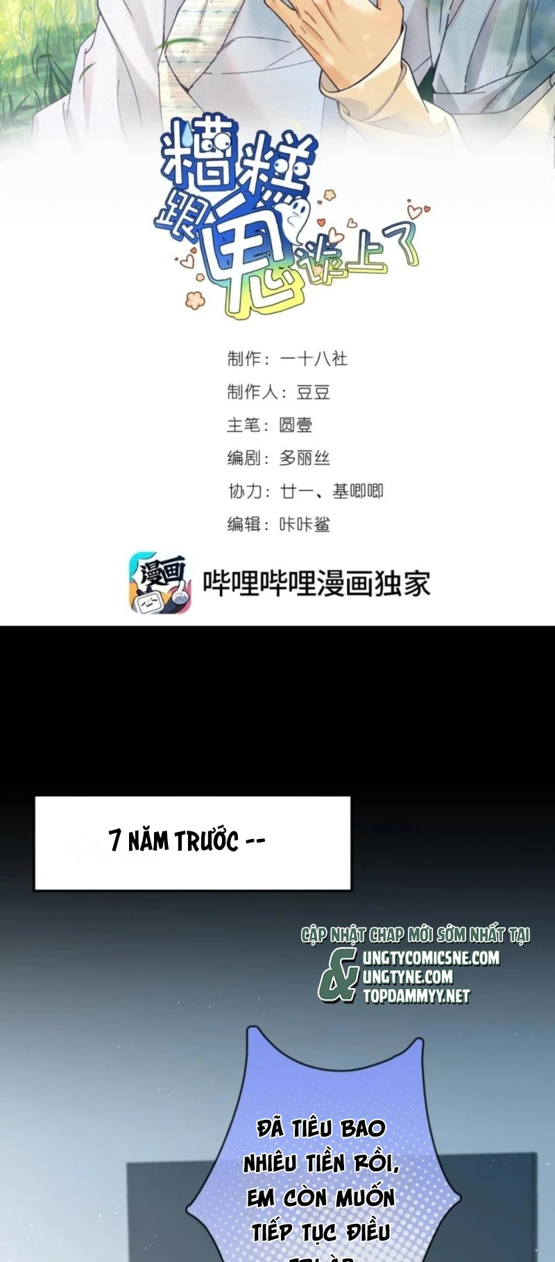 Chết Rồi, Lại Nói Chuyện Với Ma Mất Rồi! Chapter 18 - 2