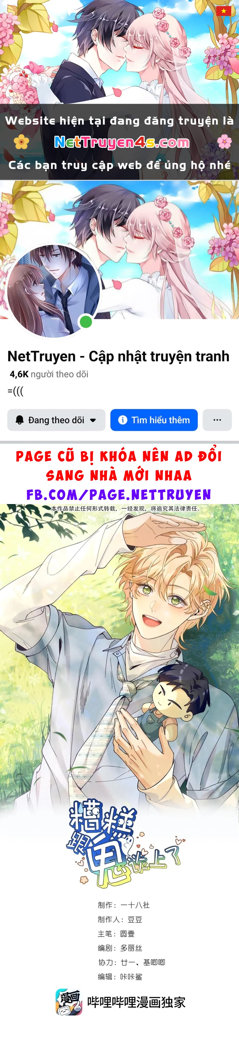 Chết Rồi, Lại Nói Chuyện Với Ma Mất Rồi! Chapter 21 - 1