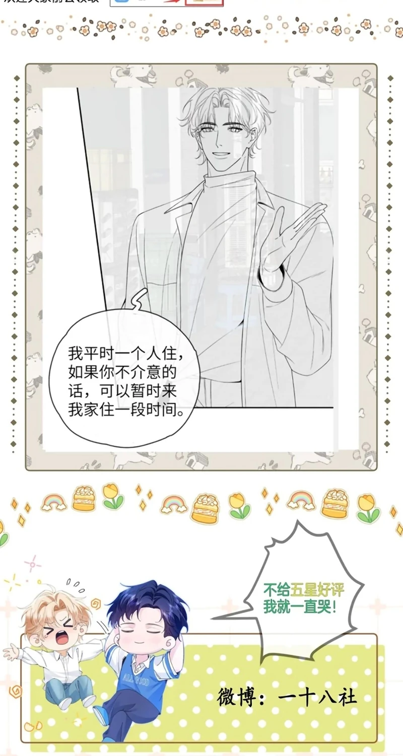 Chết Rồi, Lại Nói Chuyện Với Ma Mất Rồi! Chapter 21 - 36