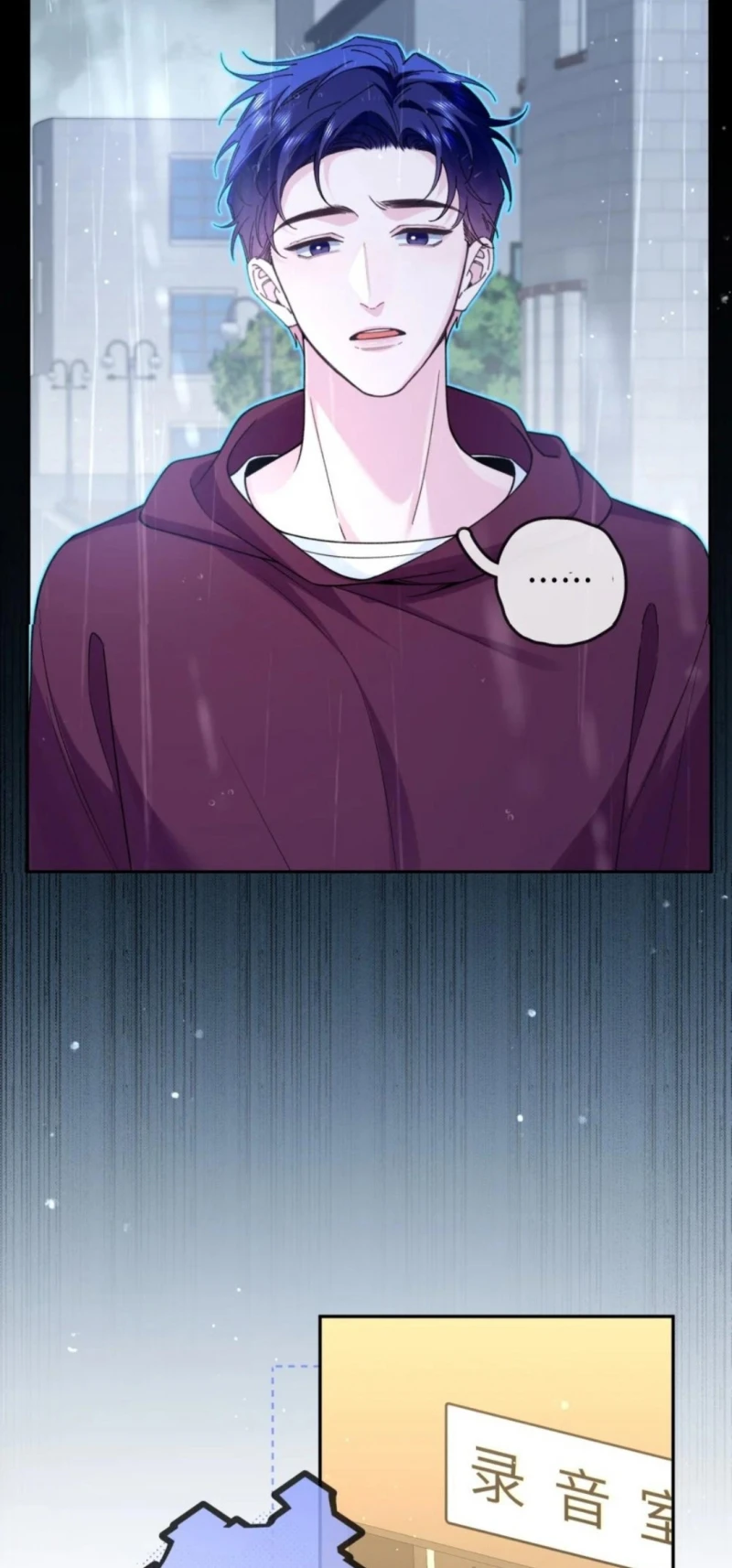 Chết Rồi, Lại Nói Chuyện Với Ma Mất Rồi! Chapter 23 - 7