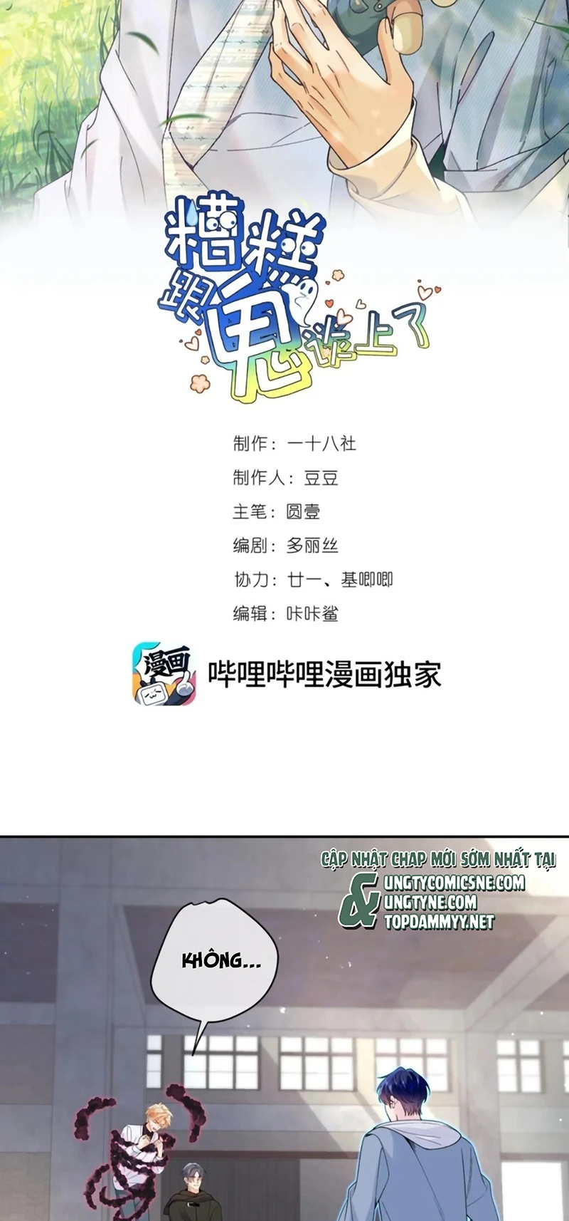 Chết Rồi, Lại Nói Chuyện Với Ma Mất Rồi! Chapter 24 - 2