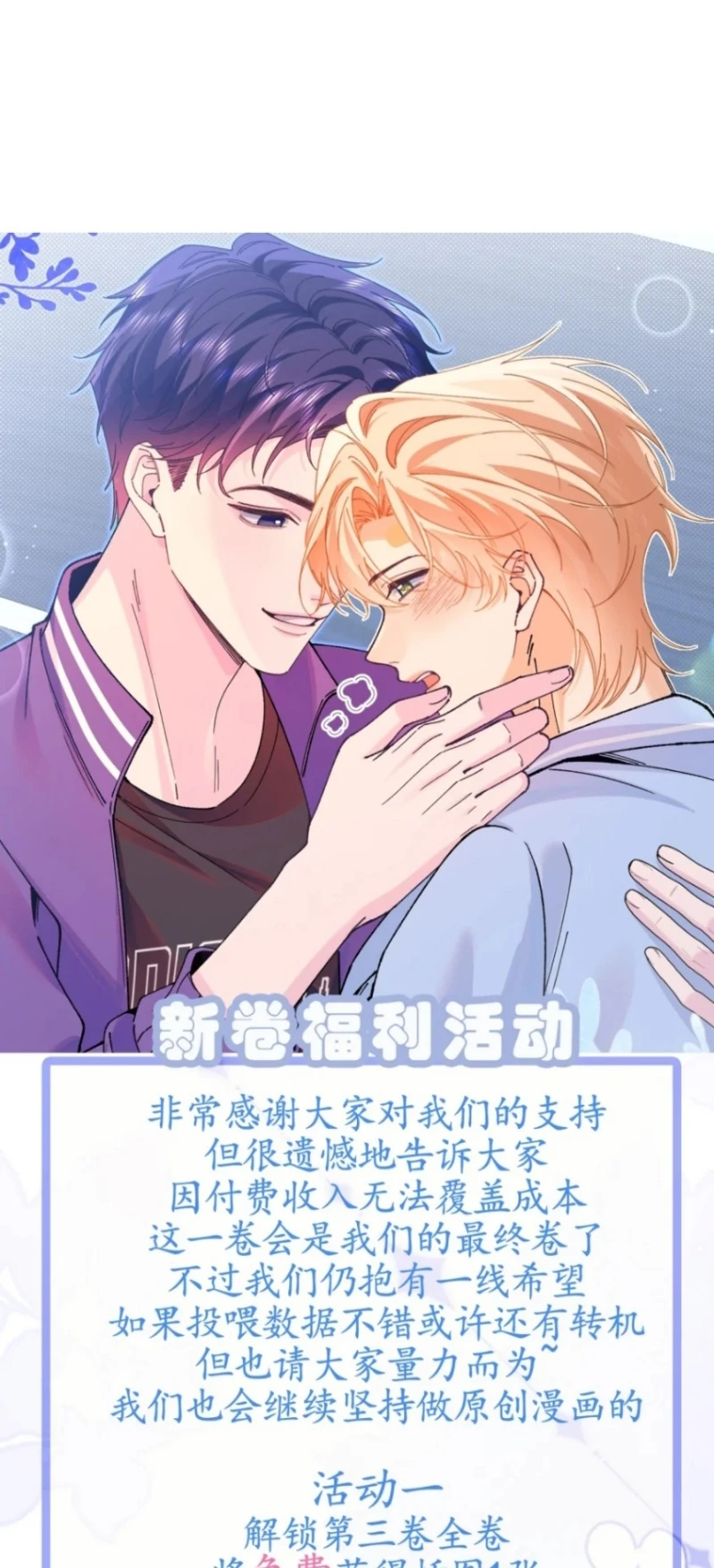 Chết Rồi, Lại Nói Chuyện Với Ma Mất Rồi! Chapter 25 - 28