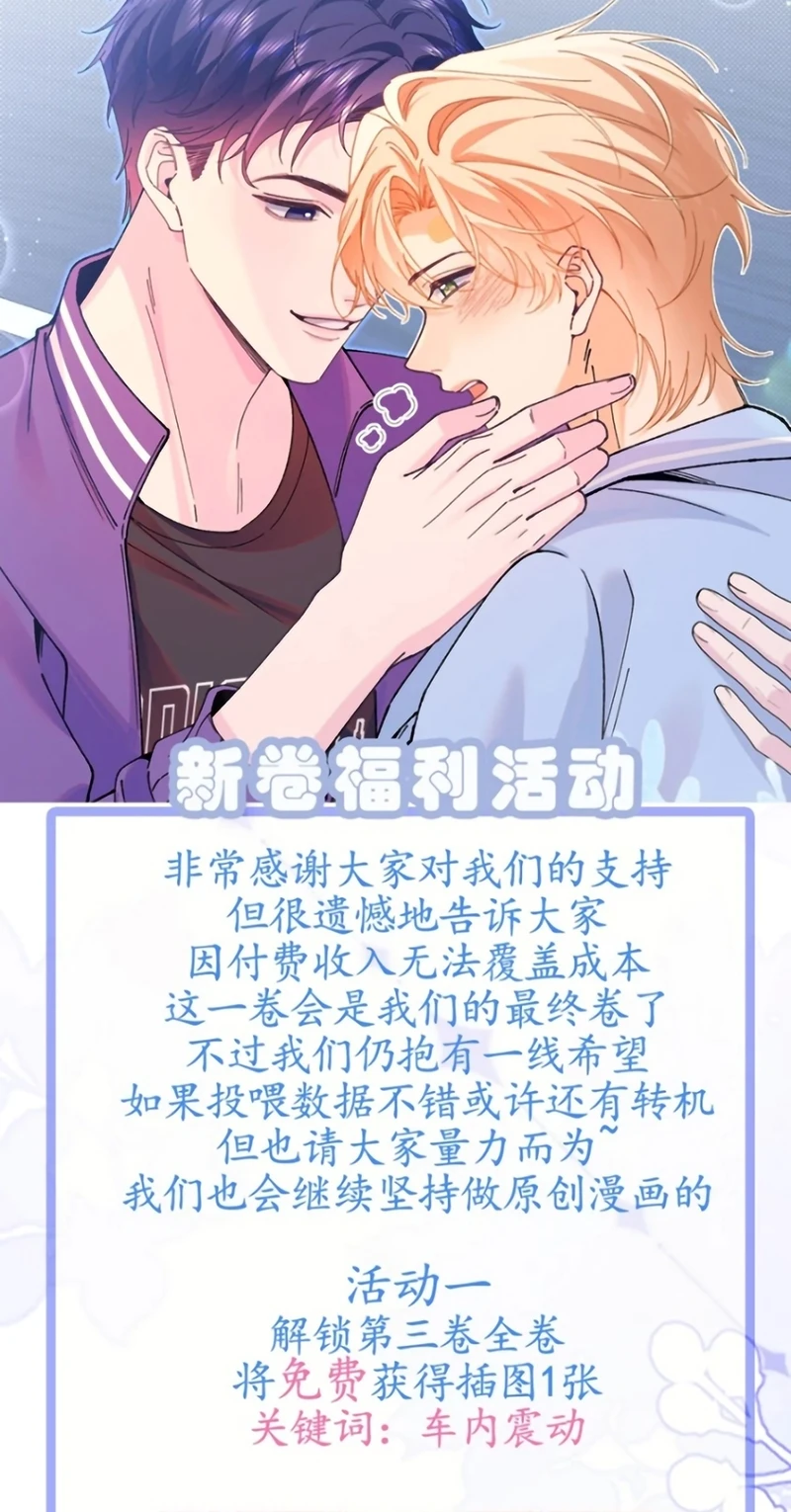 Chết Rồi, Lại Nói Chuyện Với Ma Mất Rồi! Chapter 26 - 29