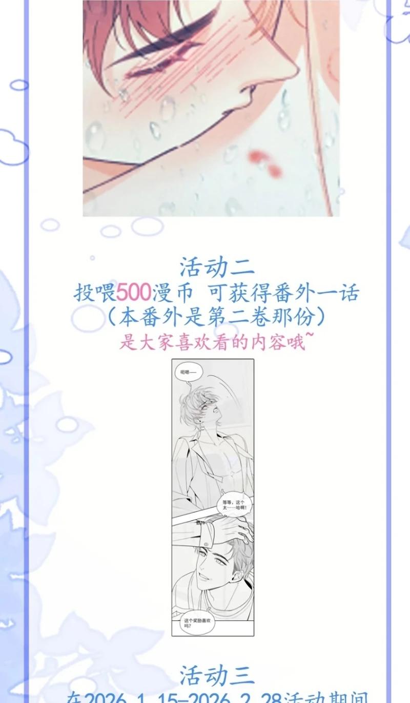 Chết Rồi, Lại Nói Chuyện Với Ma Mất Rồi! Chapter 26 - 30