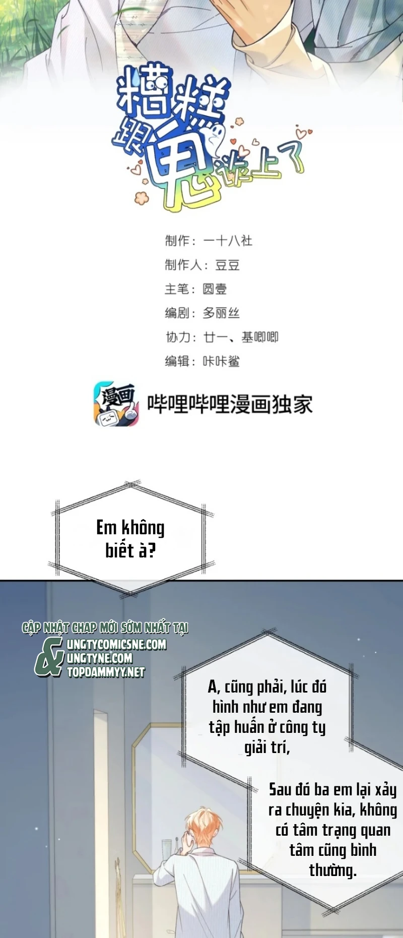 Chết Rồi, Lại Nói Chuyện Với Ma Mất Rồi! Chapter 27 - 2