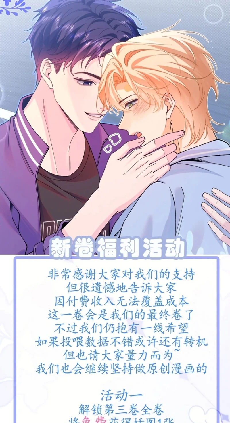 Chết Rồi, Lại Nói Chuyện Với Ma Mất Rồi! Chapter 27 - 30