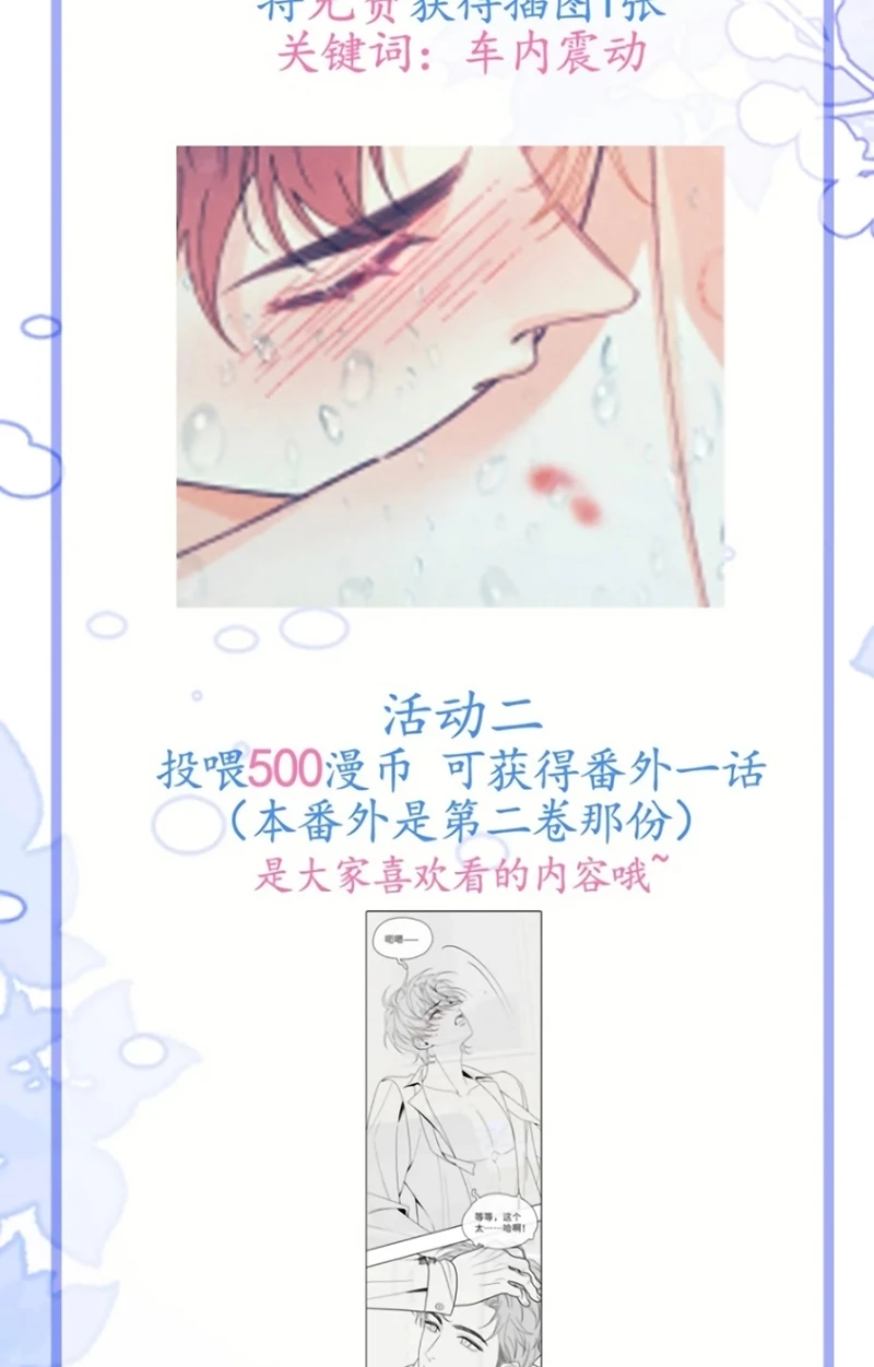 Chết Rồi, Lại Nói Chuyện Với Ma Mất Rồi! Chapter 27 - 31