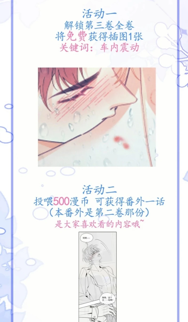 Chết Rồi, Lại Nói Chuyện Với Ma Mất Rồi! Chapter 28 - 29