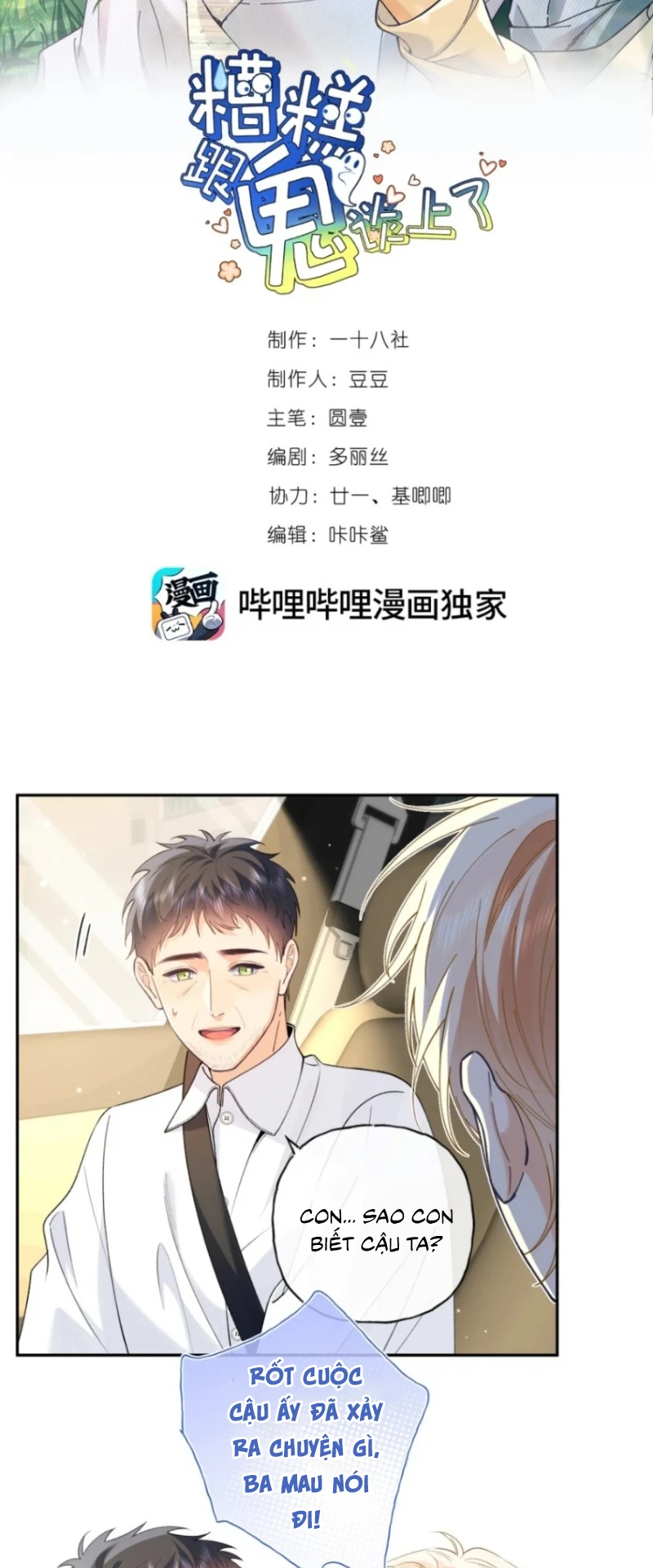 Chết Rồi, Lại Nói Chuyện Với Ma Mất Rồi! Chapter 29 - 2