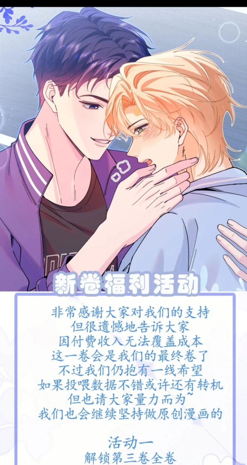 Chết Rồi, Lại Nói Chuyện Với Ma Mất Rồi! Chapter 29 - 26