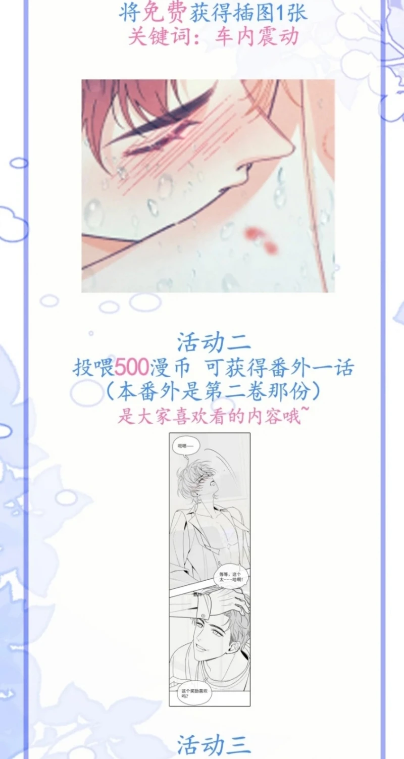 Chết Rồi, Lại Nói Chuyện Với Ma Mất Rồi! Chapter 29 - 27