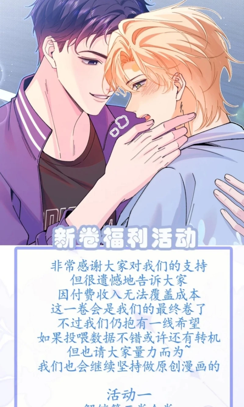 Chết Rồi, Lại Nói Chuyện Với Ma Mất Rồi! Chapter 30 - 29