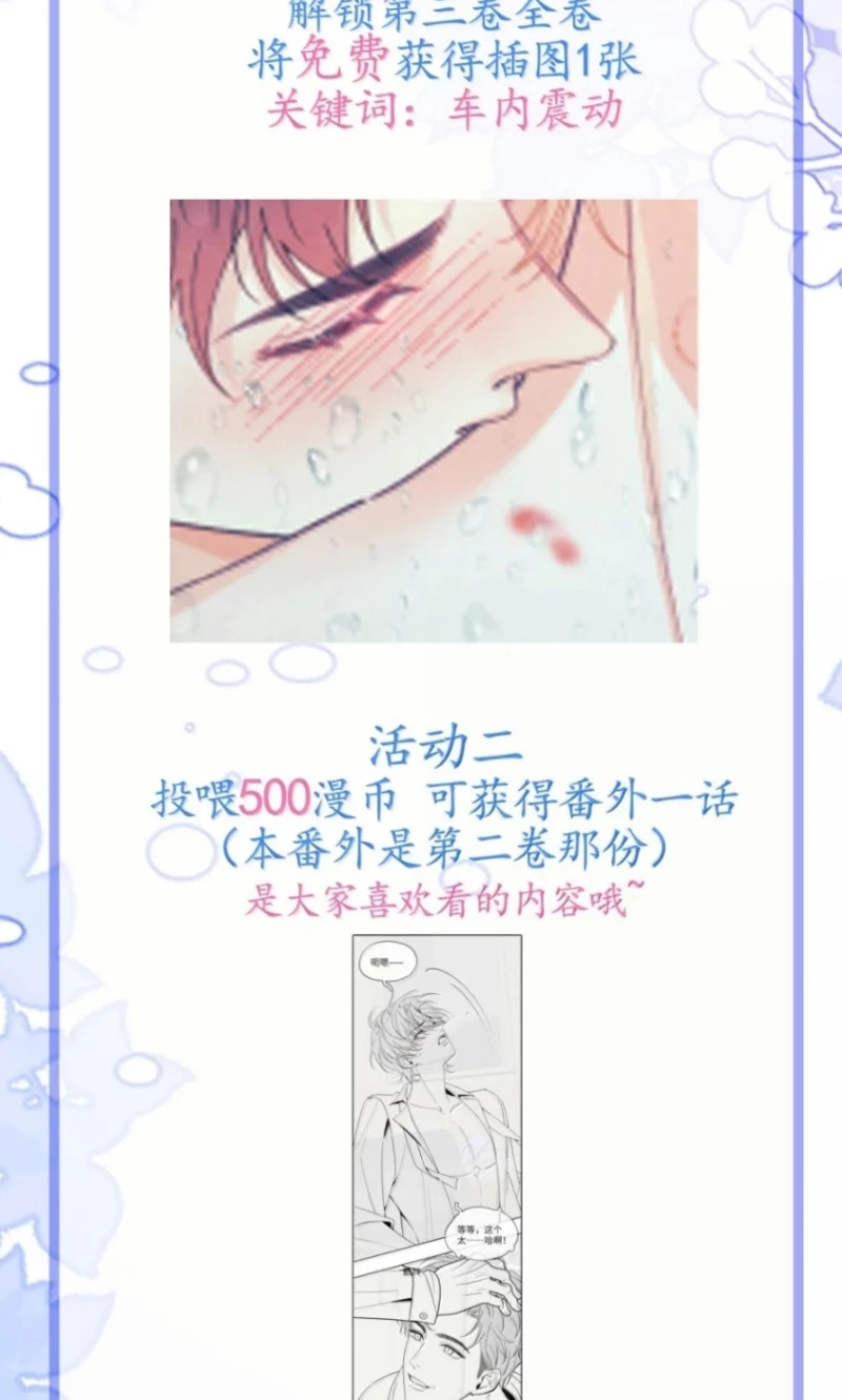 Chết Rồi, Lại Nói Chuyện Với Ma Mất Rồi! Chapter 30 - 30