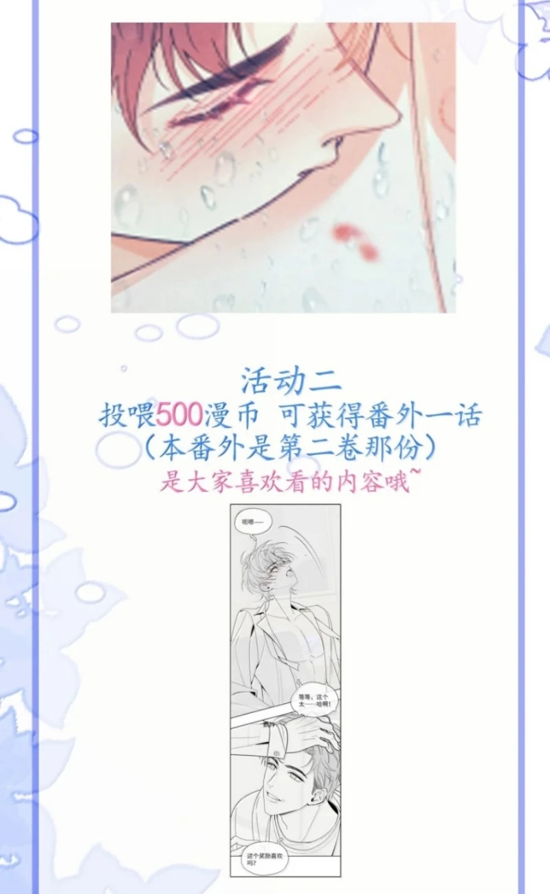 Chết Rồi, Lại Nói Chuyện Với Ma Mất Rồi! Chapter 32 - 30