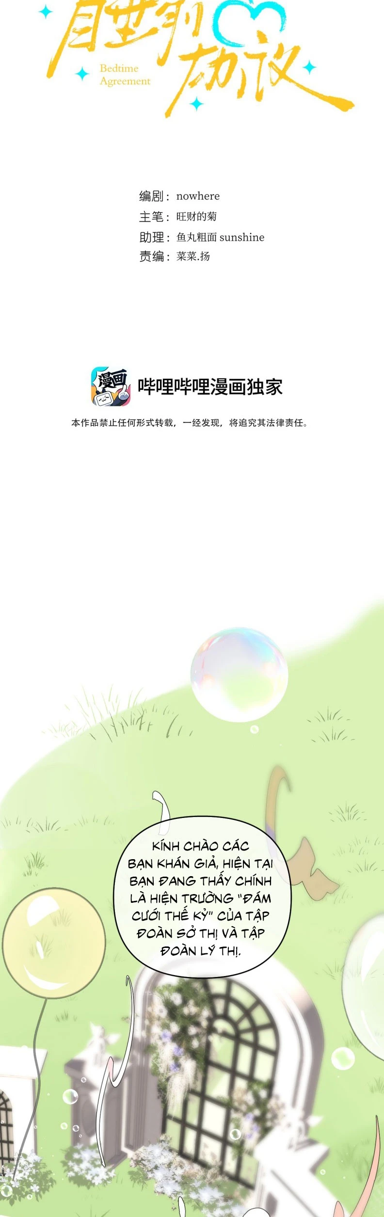 Thỏa Thuận Trước Khi Ngủ Chapter 3 - 2