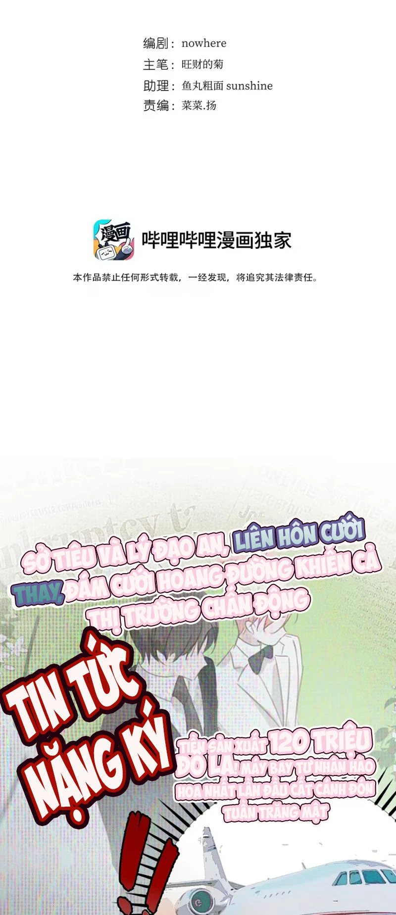 Thỏa Thuận Trước Khi Ngủ Chapter 6 - 2