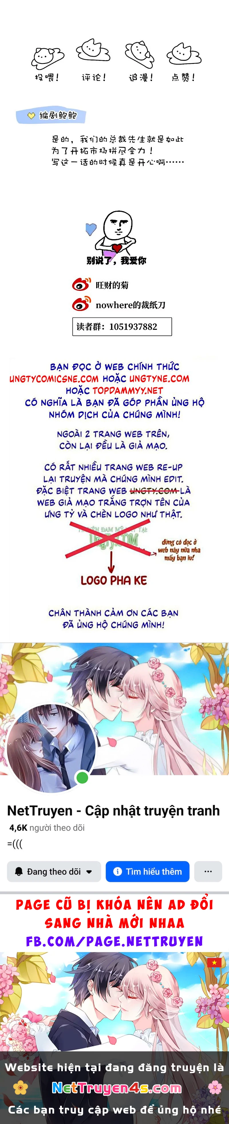 Thỏa Thuận Trước Khi Ngủ Chapter 7 - 36