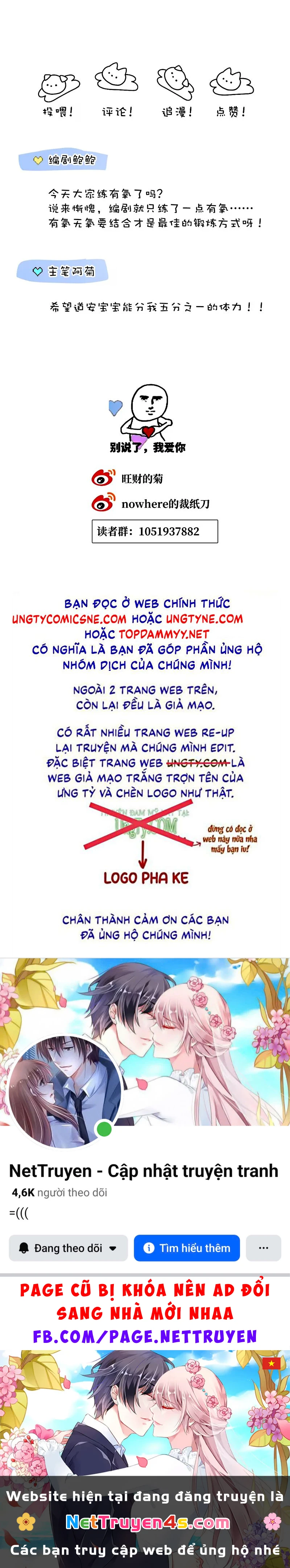 Thỏa Thuận Trước Khi Ngủ Chapter 8 - 32