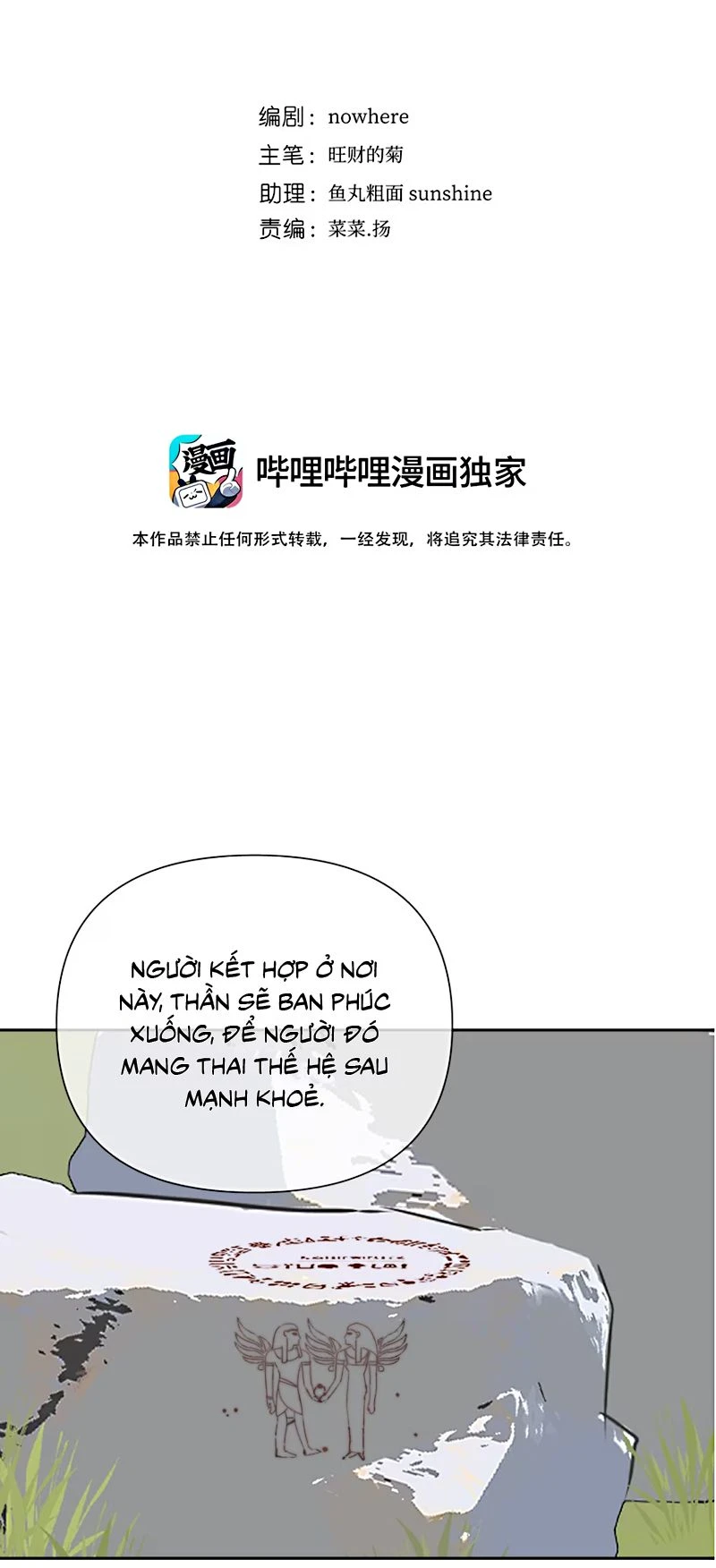 Thỏa Thuận Trước Khi Ngủ Chapter 10 - 2