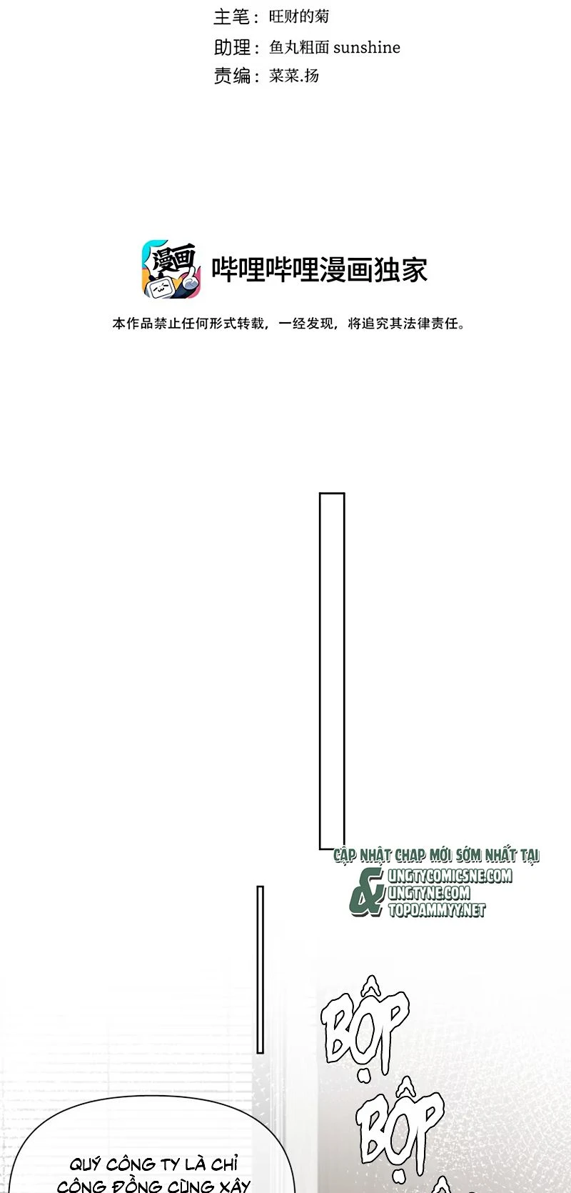 Thỏa Thuận Trước Khi Ngủ Chapter 12 - 6