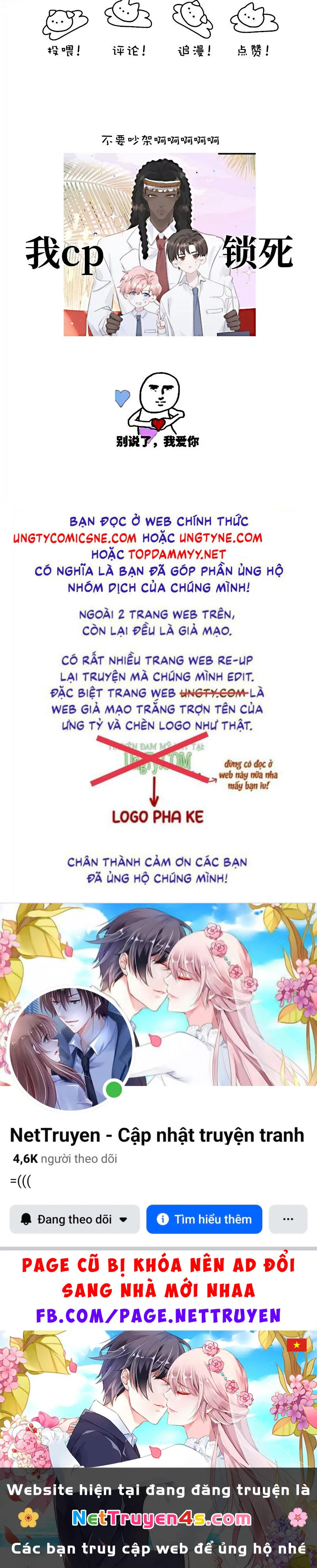 Thỏa Thuận Trước Khi Ngủ Chapter 14 - 30