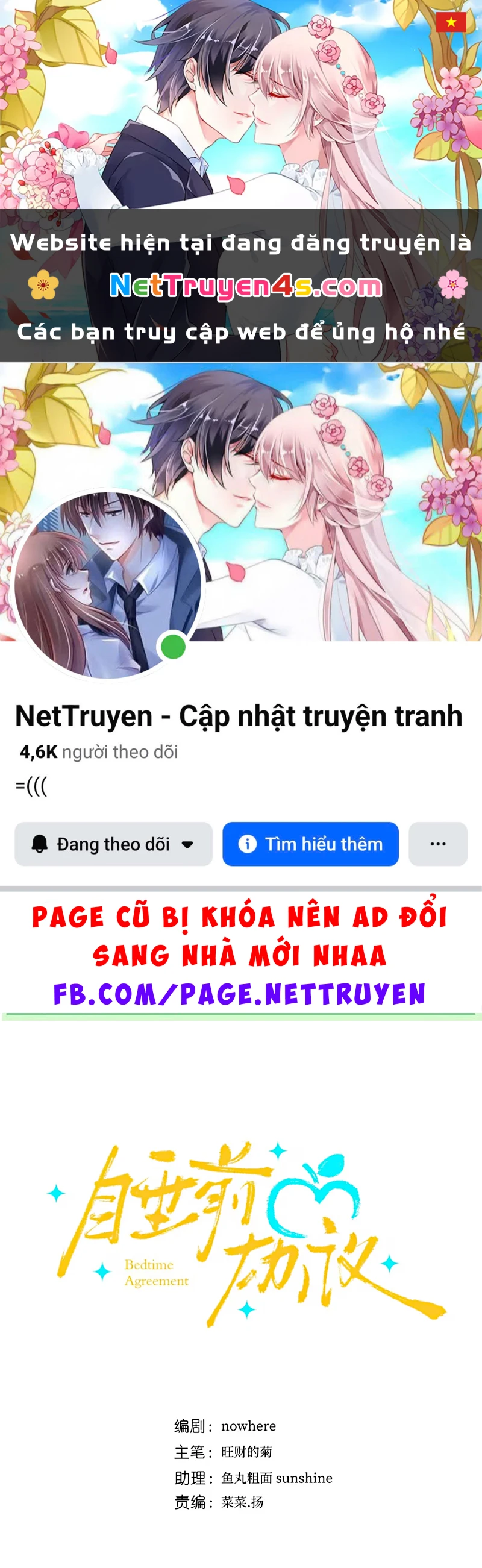 Thỏa Thuận Trước Khi Ngủ Chapter 15 - 1