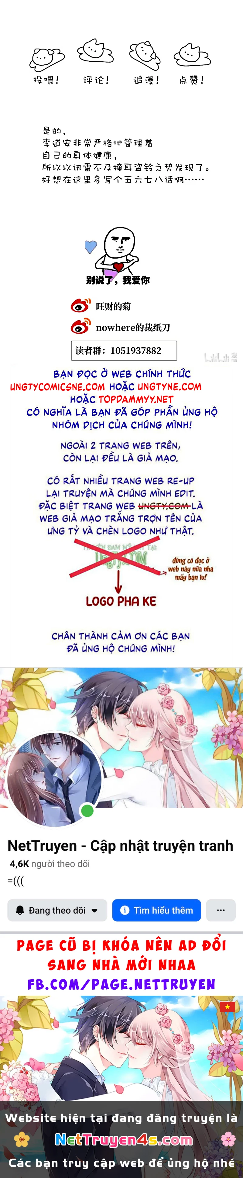 Thỏa Thuận Trước Khi Ngủ Chapter 15 - 24