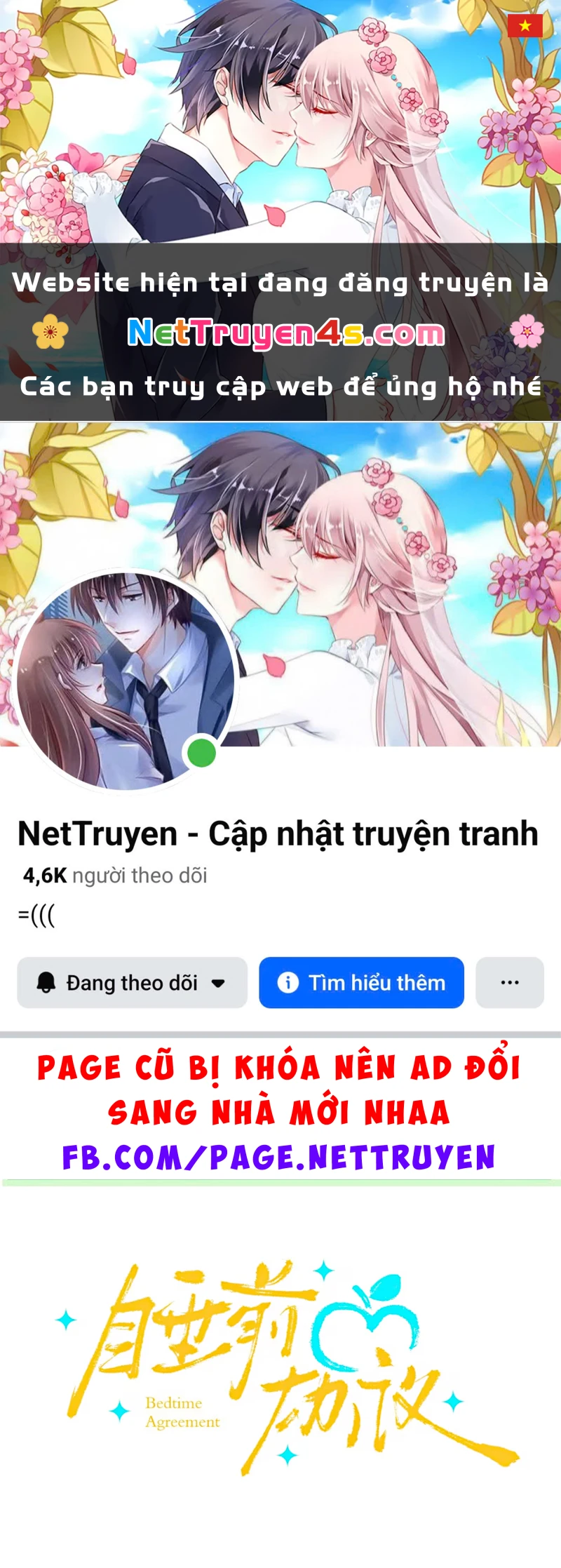 Thỏa Thuận Trước Khi Ngủ Chapter 16 - 1