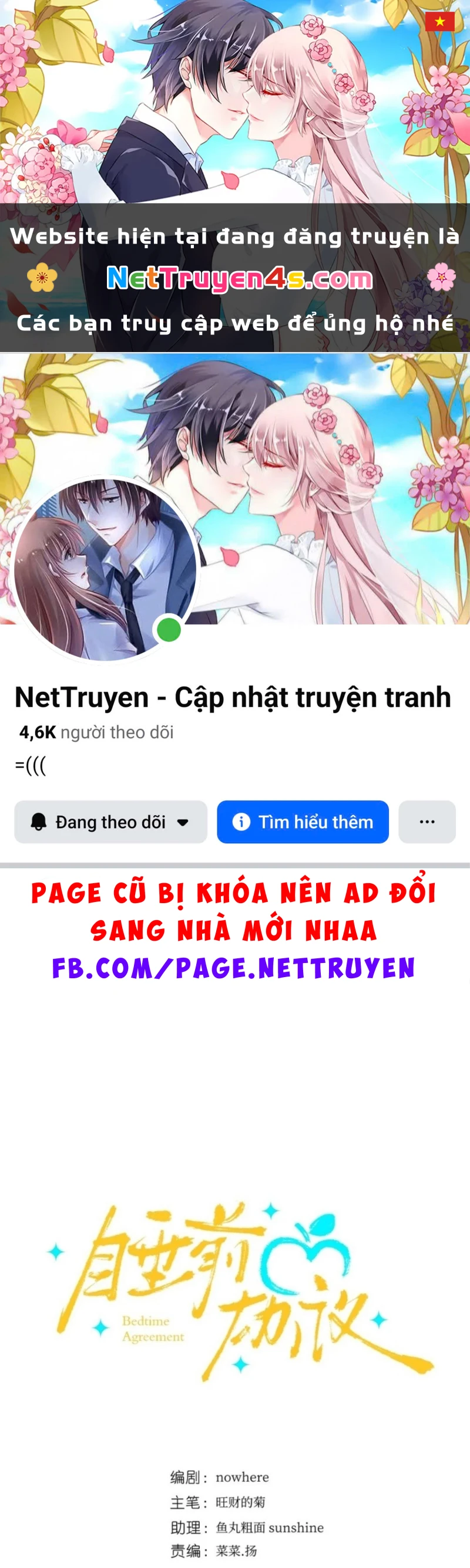 Thỏa Thuận Trước Khi Ngủ Chapter 17 - 1