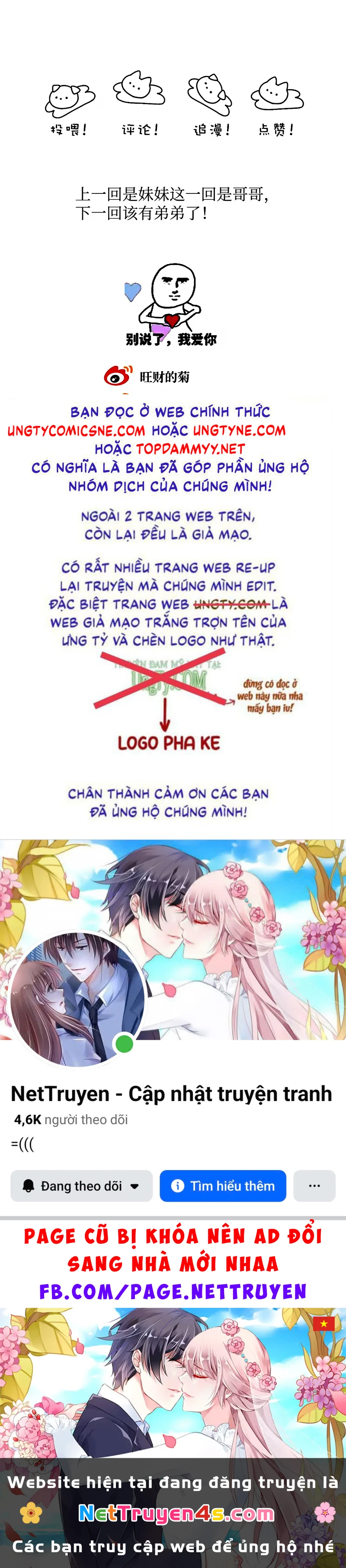 Thỏa Thuận Trước Khi Ngủ Chapter 18 - 28
