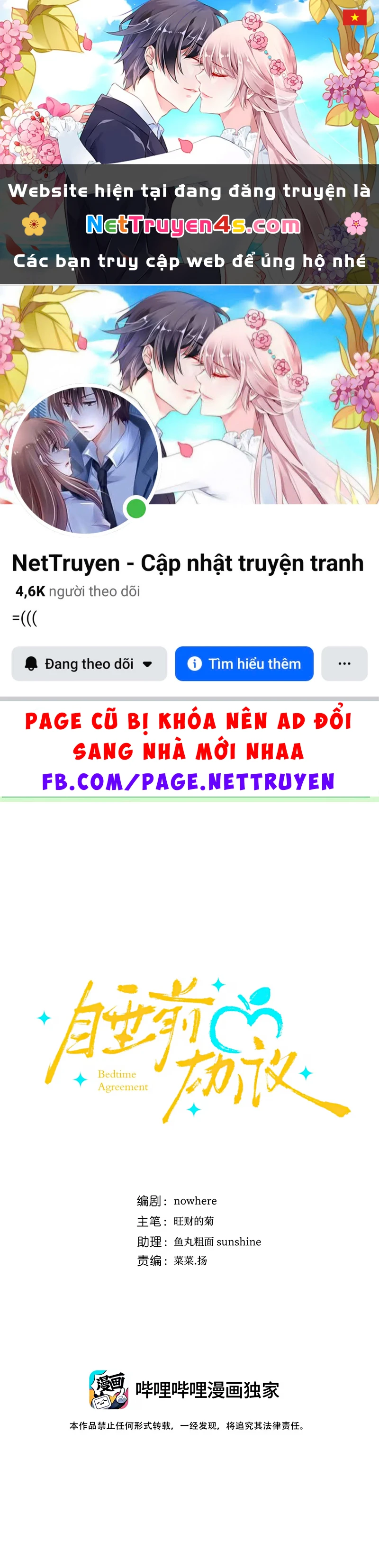 Thỏa Thuận Trước Khi Ngủ Chapter 19 - 1