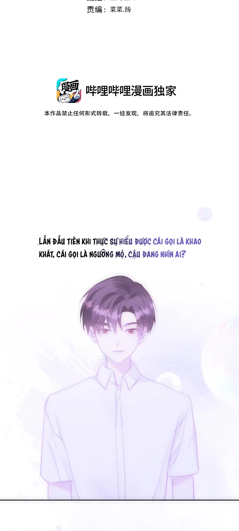 Thỏa Thuận Trước Khi Ngủ Chapter 20 - 2