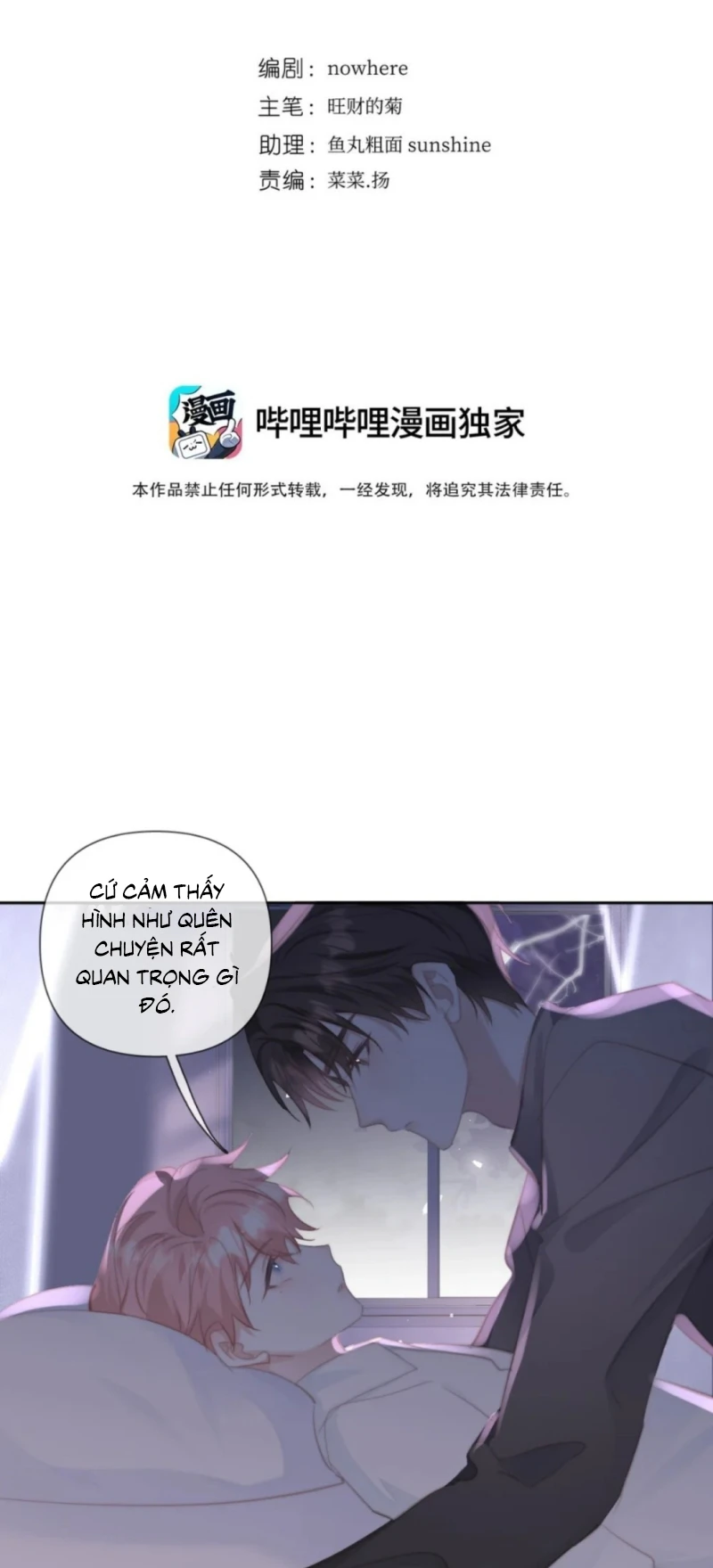 Thỏa Thuận Trước Khi Ngủ Chapter 21 - 2