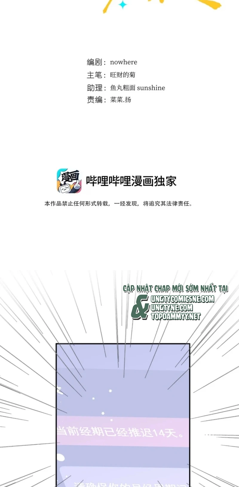 Thỏa Thuận Trước Khi Ngủ Chapter 23 - 2