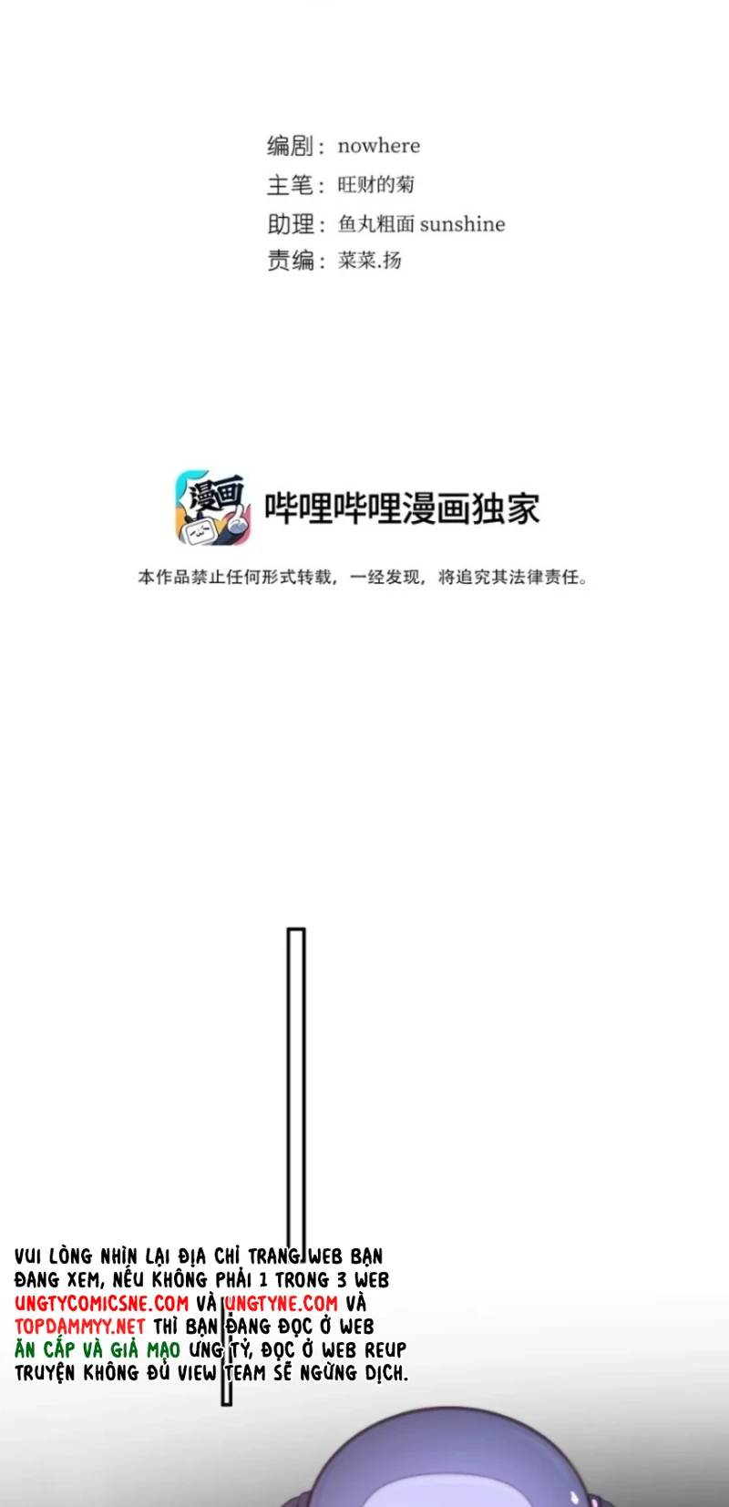 Thỏa Thuận Trước Khi Ngủ Chapter 24 - 7