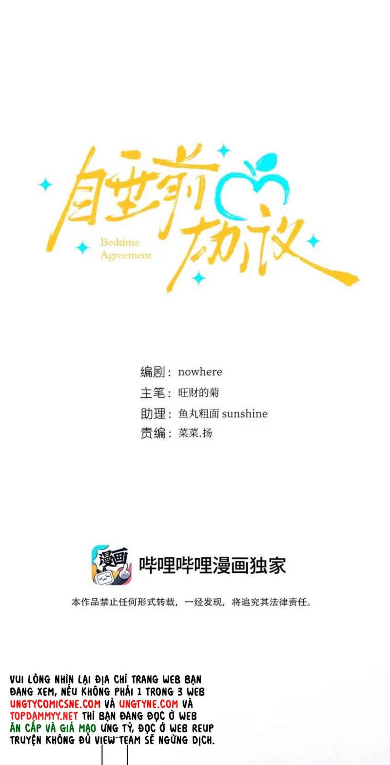 Thỏa Thuận Trước Khi Ngủ Chapter 25 - 13