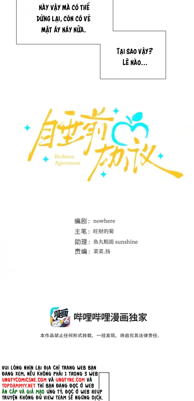 Thỏa Thuận Trước Khi Ngủ Chapter 26 - 12