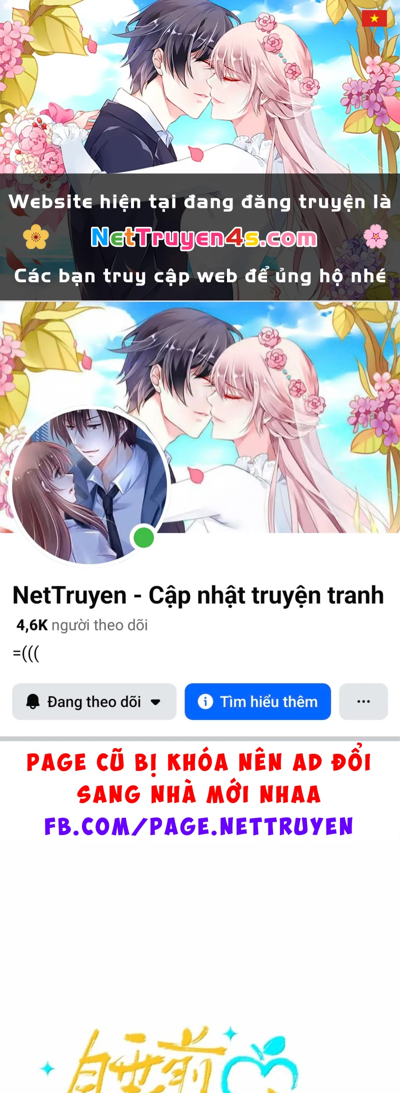 Thỏa Thuận Trước Khi Ngủ Chapter 28 - 1