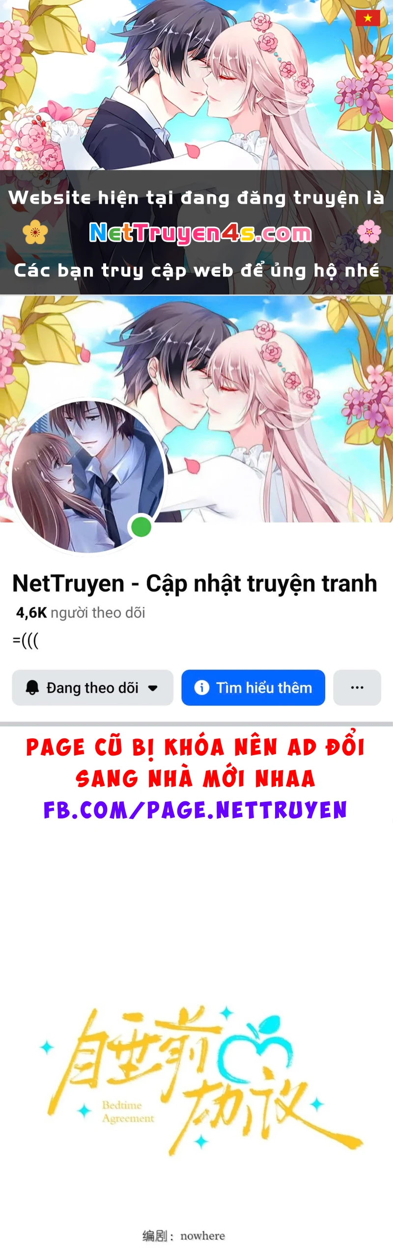 Thỏa Thuận Trước Khi Ngủ Chapter 29 - 1