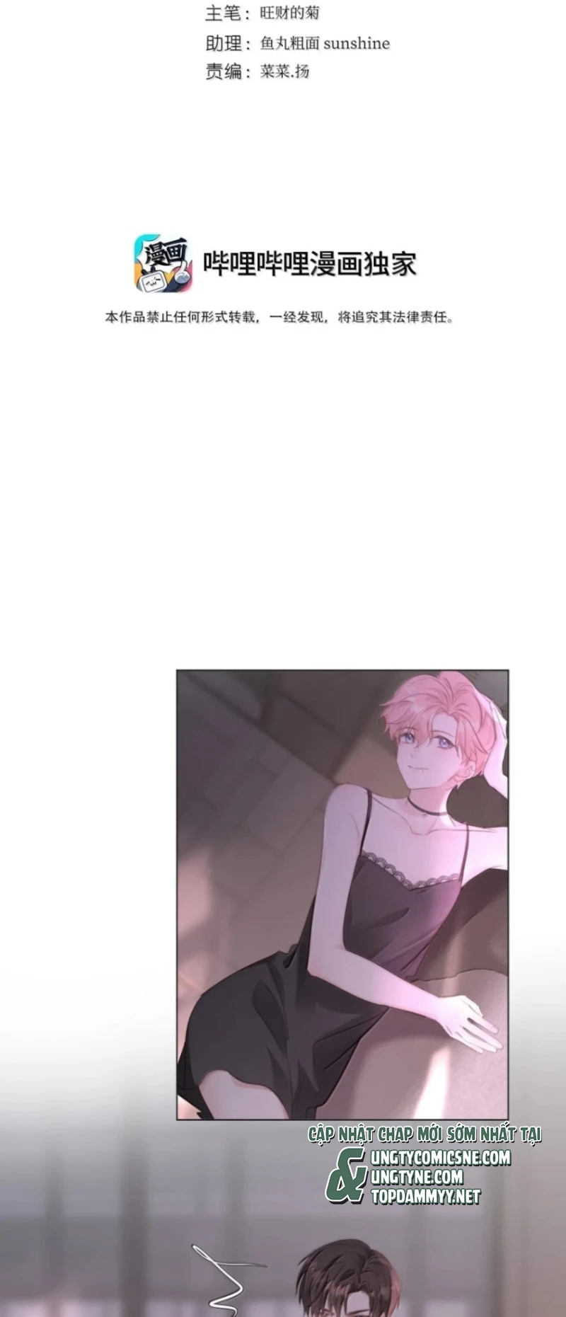 Thỏa Thuận Trước Khi Ngủ Chapter 29 - 2