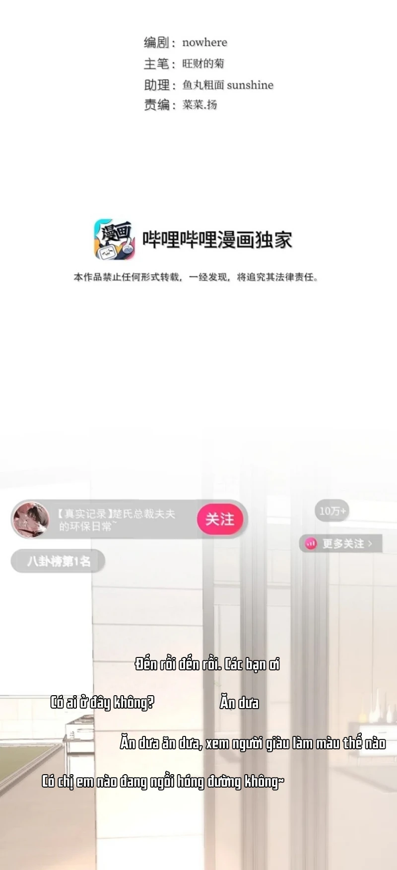 Thỏa Thuận Trước Khi Ngủ Chapter 31 - 2