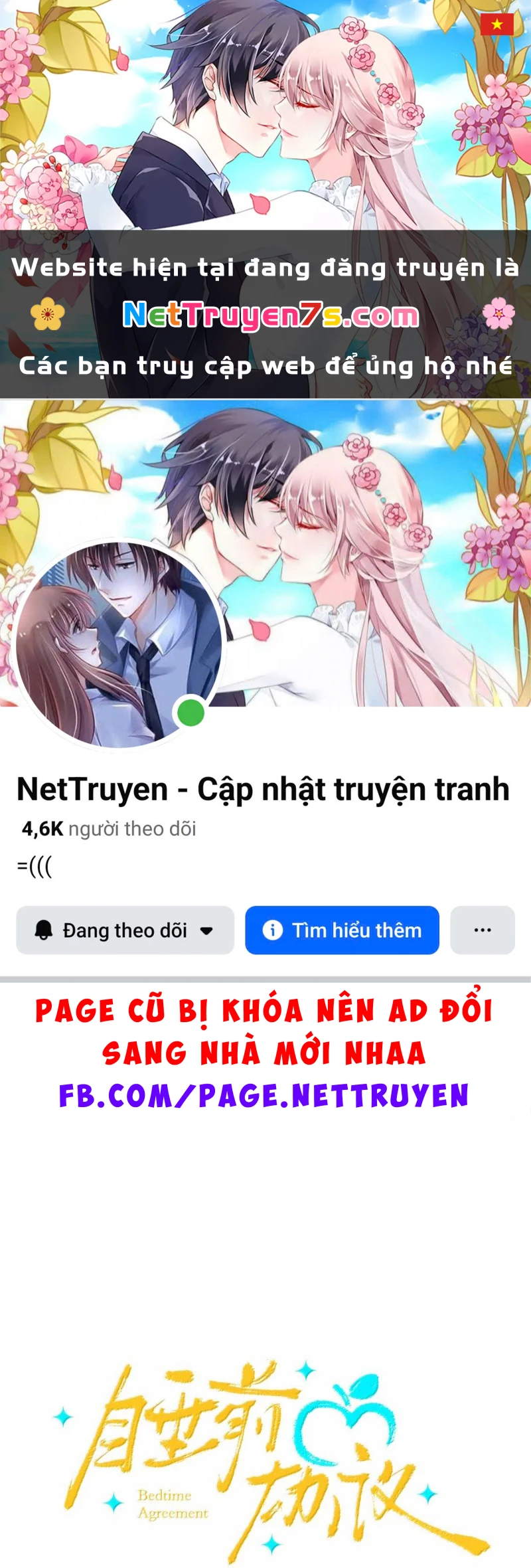 Thỏa Thuận Trước Khi Ngủ Chapter 32 - 1