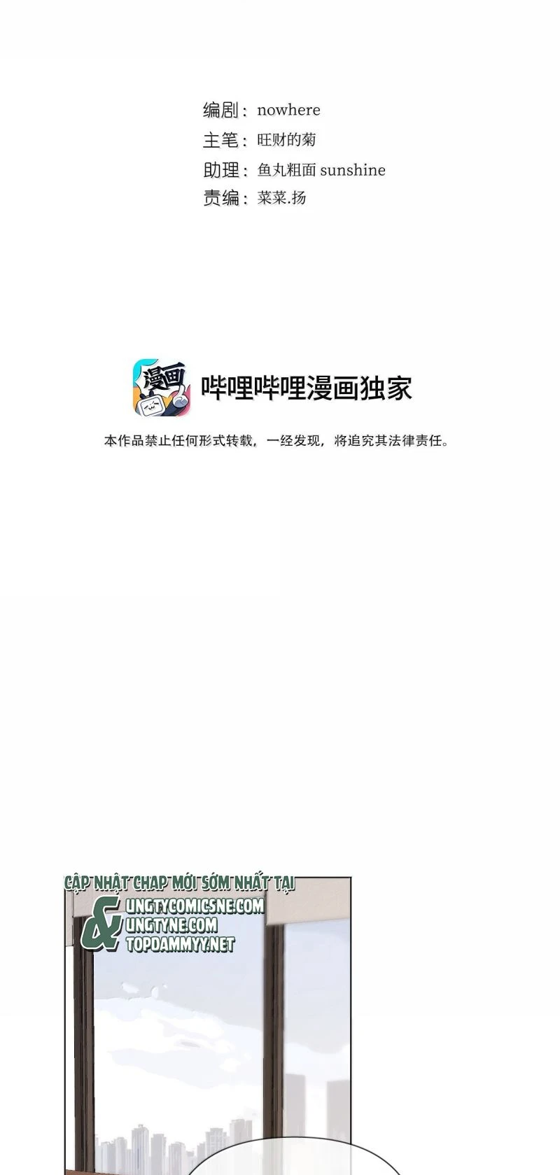 Thỏa Thuận Trước Khi Ngủ Chapter 32 - 2