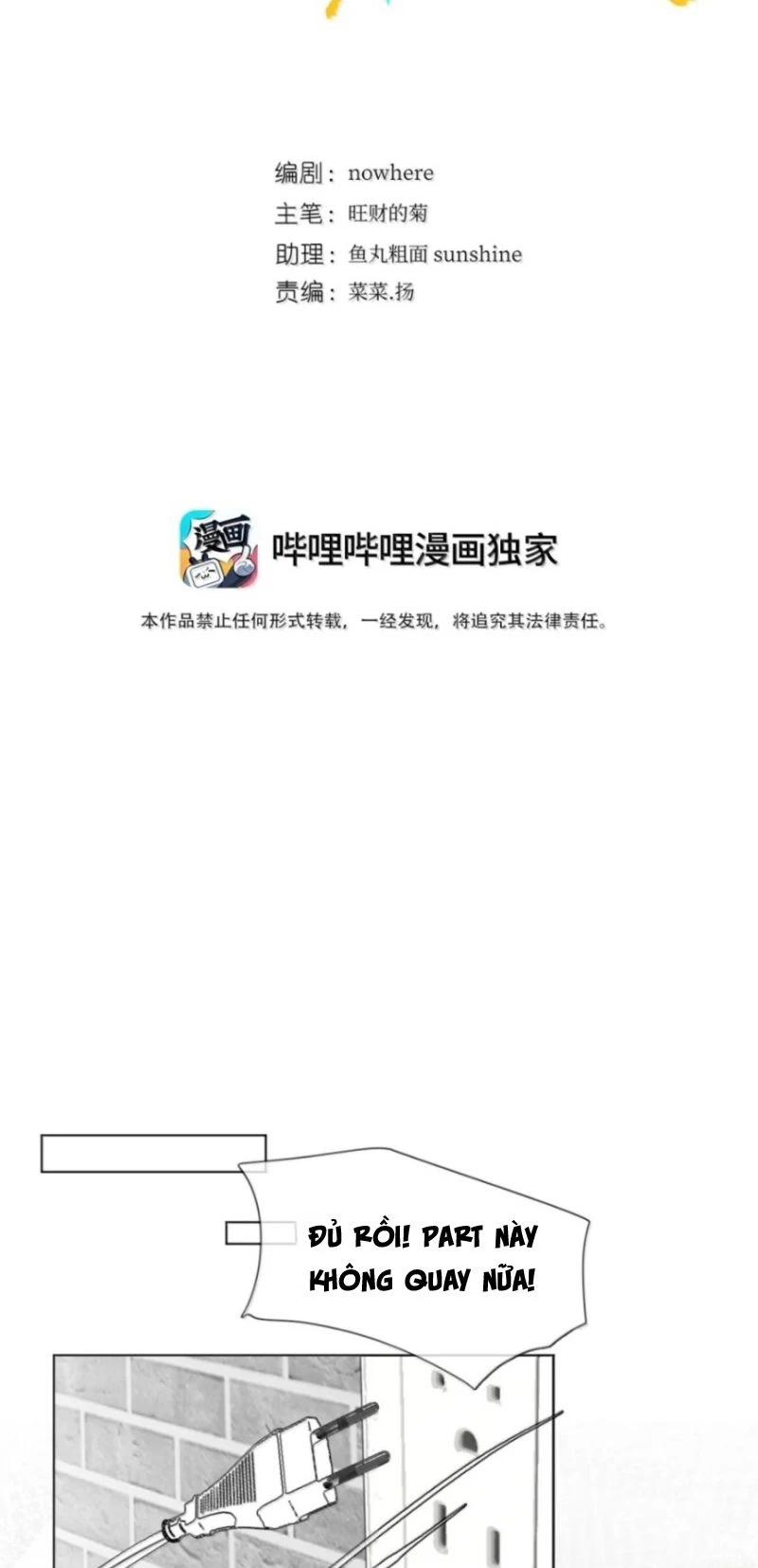 Thỏa Thuận Trước Khi Ngủ Chapter 35 - 2