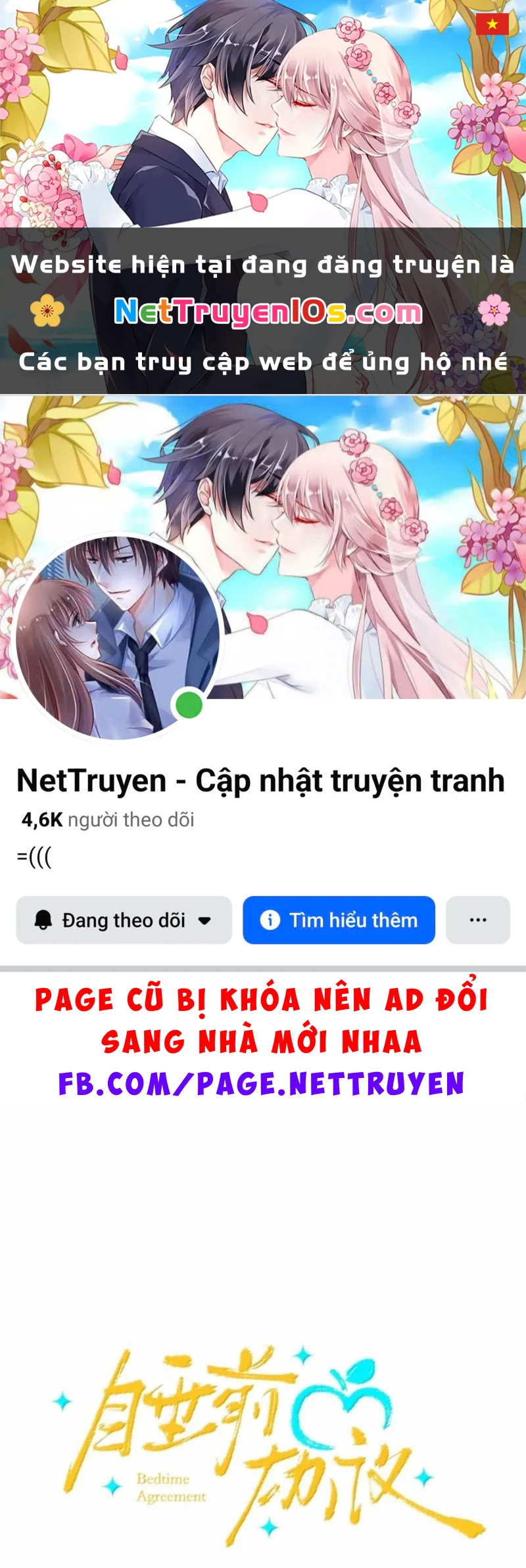 Thỏa Thuận Trước Khi Ngủ Chapter 37 - 1