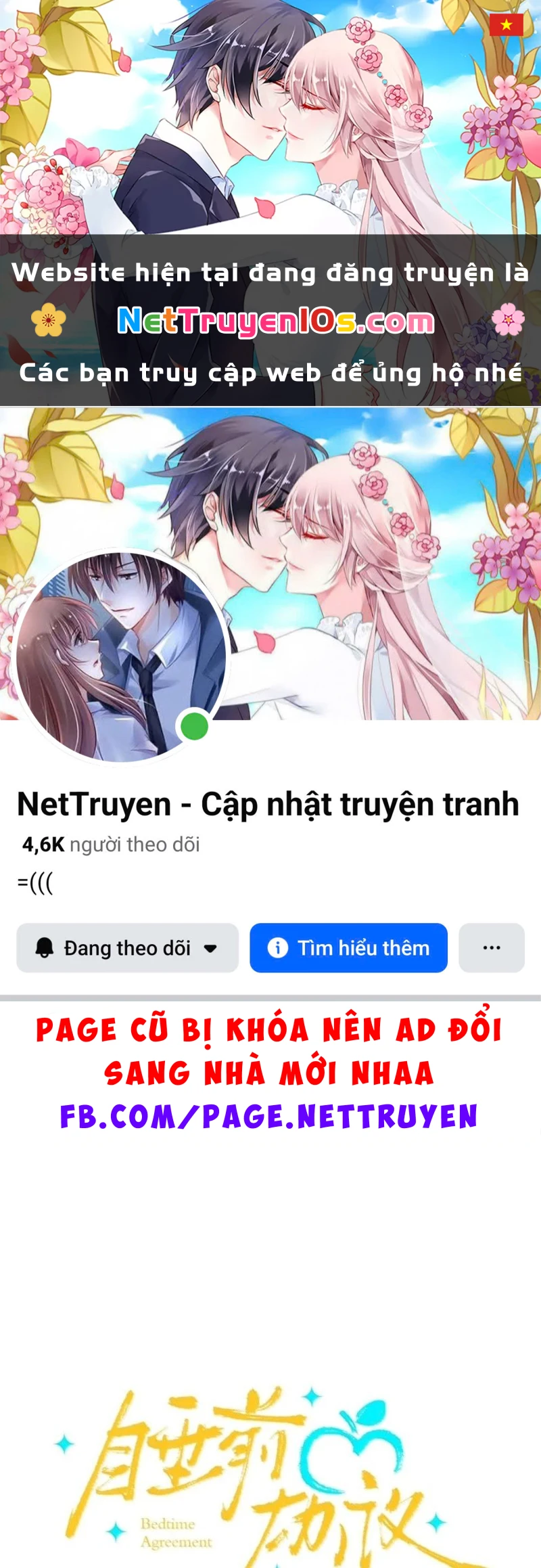 Thỏa Thuận Trước Khi Ngủ Chapter 39 - 1