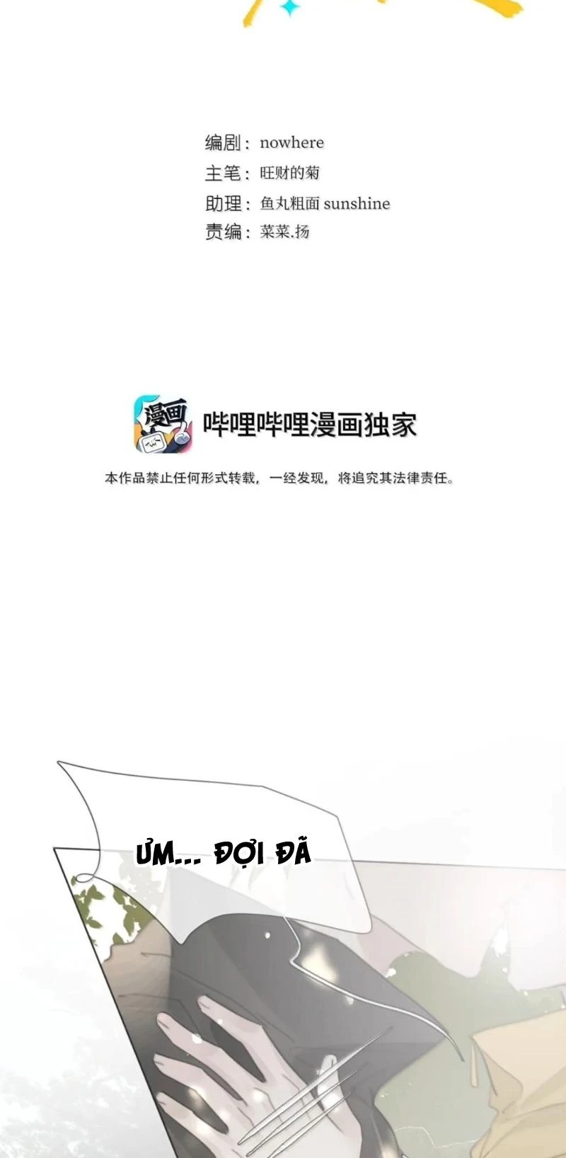Thỏa Thuận Trước Khi Ngủ Chapter 39 - 2