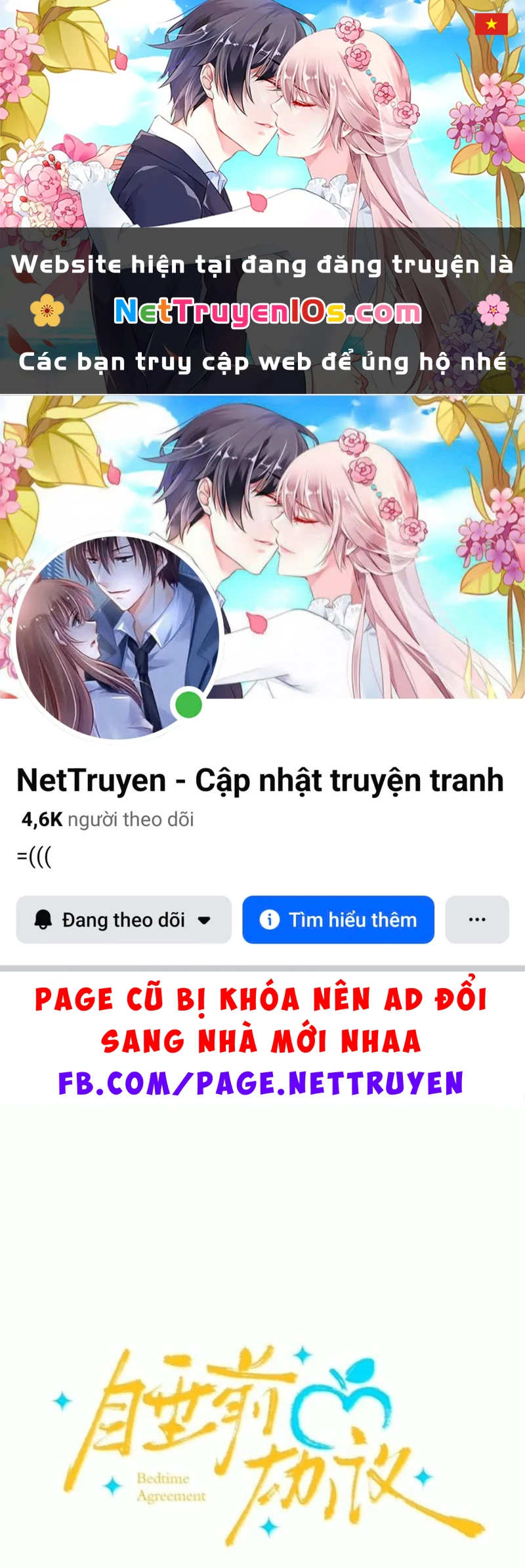 Thỏa Thuận Trước Khi Ngủ Chapter 40 - 1
