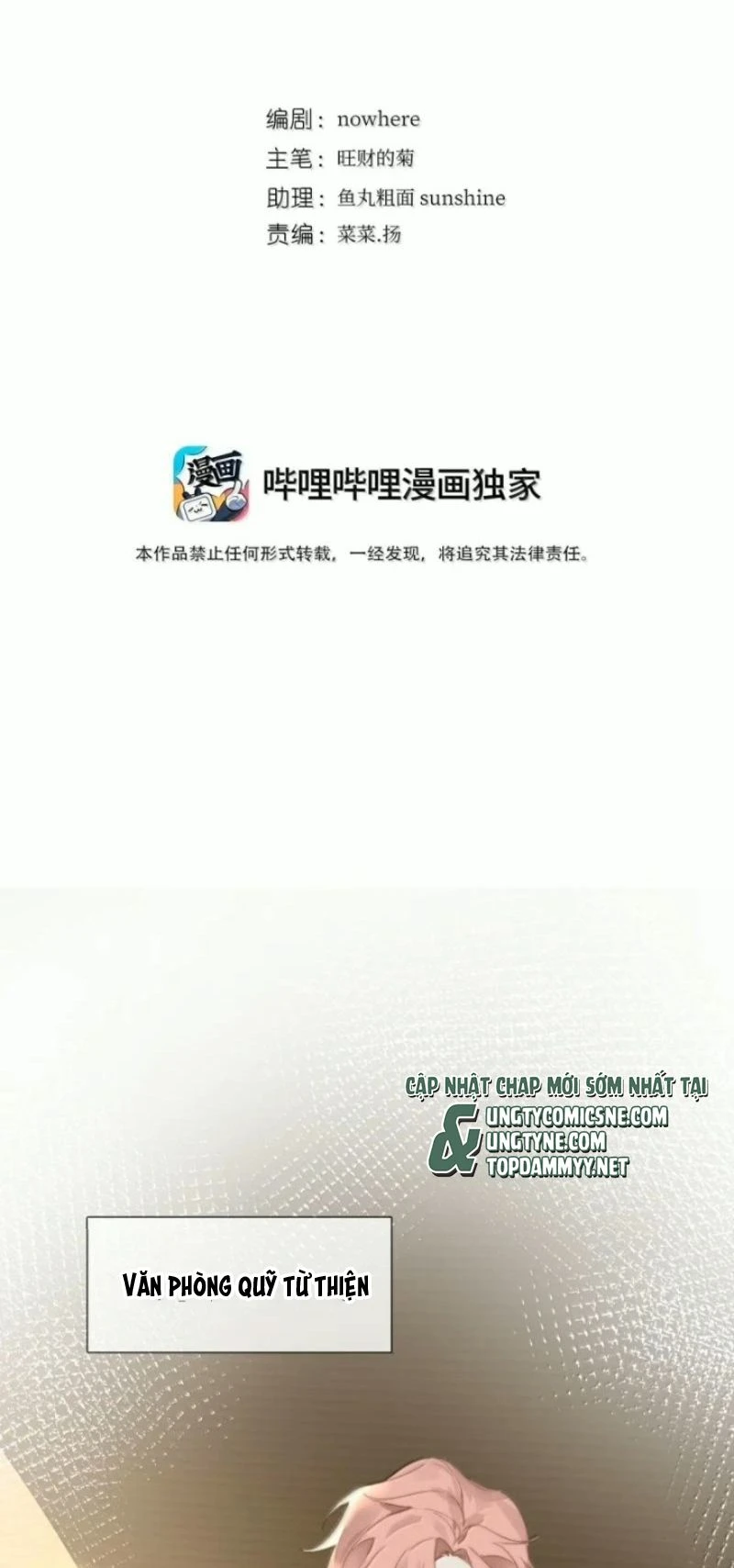 Thỏa Thuận Trước Khi Ngủ Chapter 40 - 2