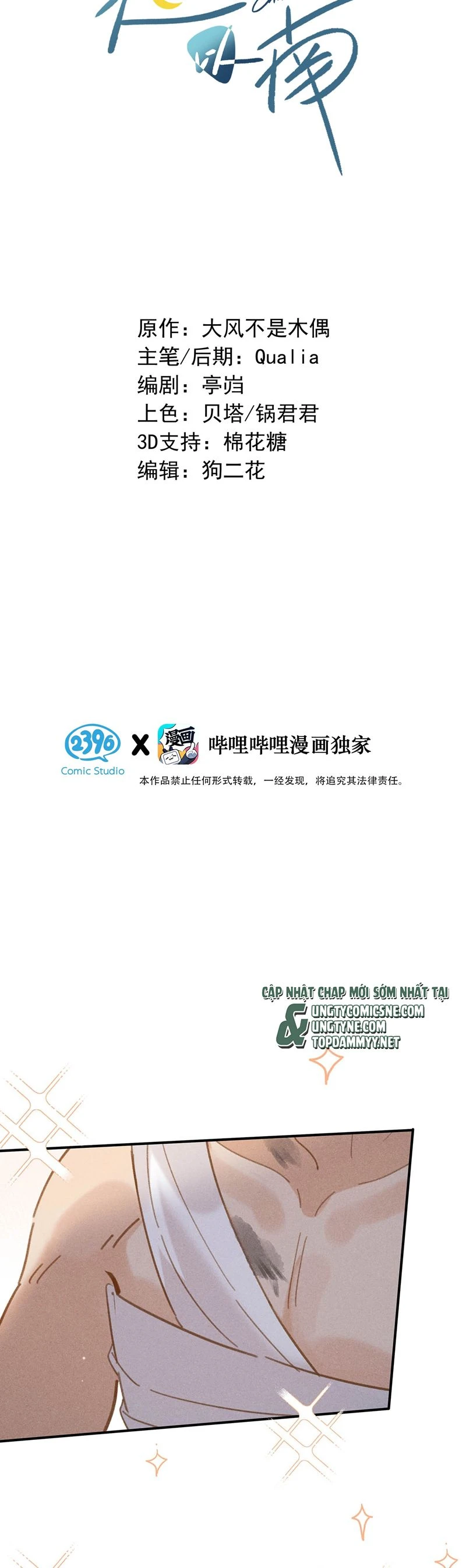 Sở Thiên Dĩ Nam Chapter 3 - 2